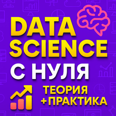 Обложка курса