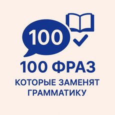 Обложка курса