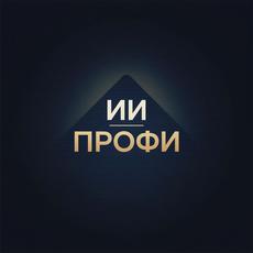 Обложка курса «Искусственный интеллект в профессии: от новичка до практика» на Stepik