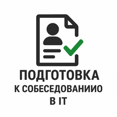 Обложка курса
