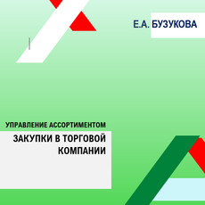 Обложка курса