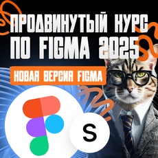 Обложка курса