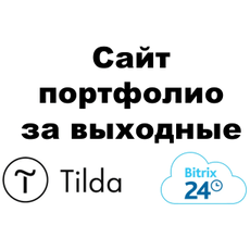Обложка курса