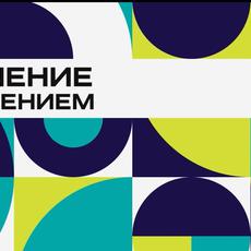 Обложка курса «Обучение служением » на Stepik