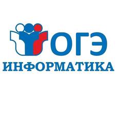 Обложка курса «Подготовка к ОГЭ по информатике» на Stepik
