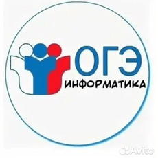 Обложка курса «ОГЭ Информатика» на Stepik