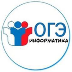 Обложка курса «ОГЭ по информатике подготовка» на Stepik