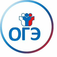 Обложка курса «Подготовка Информатика ОГЭ 2025 | Решение задач» на Stepik