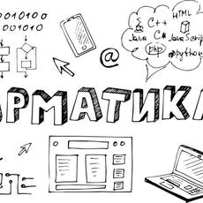 Обложка курса «Помощь в подготовке к ОГЭ по информатике» на Stepik