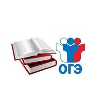 Обложка курса «Подготовка к ОГЭ по информатике » на Stepik