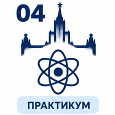 Обложка курса «ЕГЭ Физика 2027 | Оптика и квантовая физика | Практикум» на Stepik