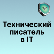 Обложка курса