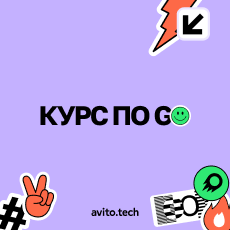 Обложка курса «Разработка микросервисов на Go» на Stepik