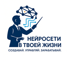 Обложка курса
