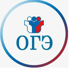 Обложка курса «Готовимся к ОГЭ. Геометрия» на Stepik