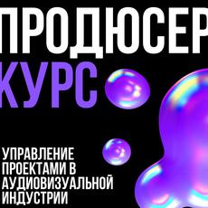 Обложка курса