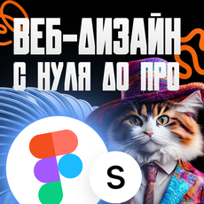 Обложка курса