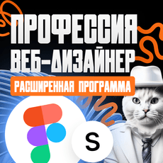 Обложка курса