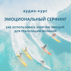 Обложка курса