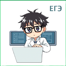 Обложка курса «ЕГЭ по информатике (1-27 задания)» на Stepik