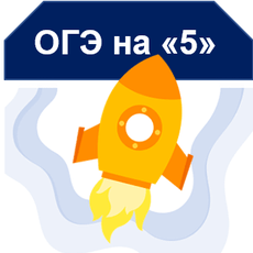 Обложка курса «Стартовая площадка - "базовая база" химии» на Stepik