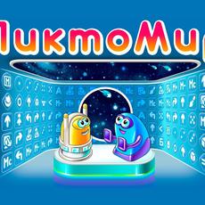 Обложка курса «Пиктомир. Интуитивное программирование» на Stepik