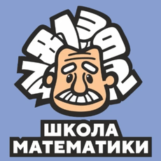 Обложка курса «ЕГЭ — Полный курс» на Stepik