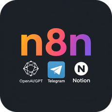 Обложка курса «n8n для бизнеса: 3 кейса за 90 минут (GPT + Telegram + Notion)» на Stepik
