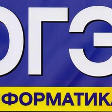 Обложка курса «Подготовка к ОГЭ 2025» на Stepik