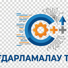 Обложка курса «Бағдарламалау тілі С++» на Stepik