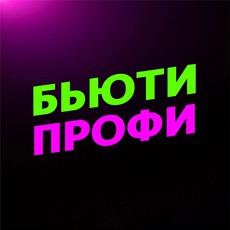 Обложка курса «Вводный курс для будущих сотрудников компании ООО Бьюти профи» на Stepik