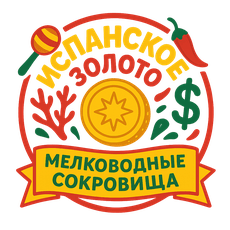 Обложка курса «Дайвинг: Испанское золото — мелководные сокровища» на Stepik