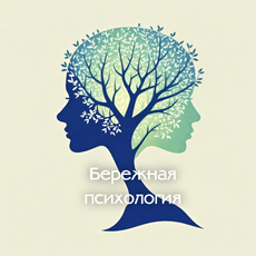 Обложка курса «Исцели себя сам. Как взрослому избавиться от детских травм» на Stepik
