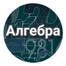 Обложка курса «Квадрат теңдеулер» на Stepik