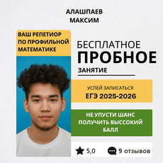 Обложка курса «Банк ФИПИ и задачи прошлых лет ЕГЭ. Домашки» на Stepik