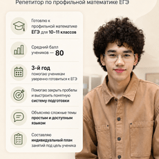 Обложка курса «Домашки для интенсива» на Stepik