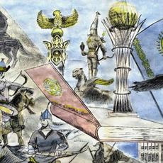 Обложка курса «Қазақстан тарихы» на Stepik