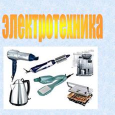 Обложка курса «Электротехника» на Stepik