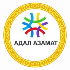 Обложка курса «Адал Азамат» на Stepik