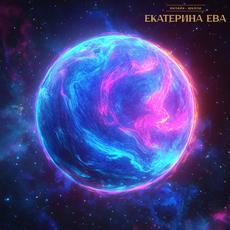 Обложка курса «2 ГОДА ПОДГОТОВКИ К ШКОЛЕ "ПОД КЛЮЧ". Готовая система уроков» на Stepik