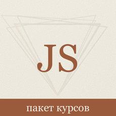 Обложка курса «JavaScript с нуля до результата» на Stepik