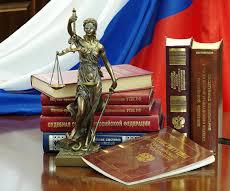 Обложка курса «Судебная власть» на Stepik
