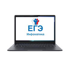 Обложка курса «ЕГЭ по информатике» на Stepik