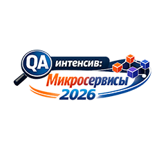 Обложка курса «QA-интенсив: Тестирование микросервисной архитектуры» на Stepik