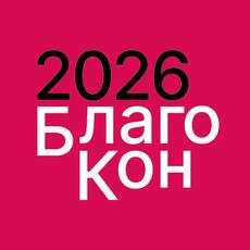 Обложка курса «Привить нельзя отложить: где поставить запятую?» на Stepik