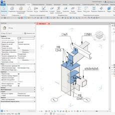 Autodesk Revit 2026: Металлические конструкции (вкладка "Сталь")