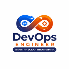 Обложка курса «DevOps Engineer: Практическая программа для админа» на Stepik