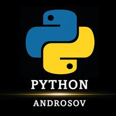 Обложка курса «Основы Python для анализа данных» на Stepik