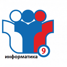 Обложка курса «Информатика ОГЭ» на Stepik