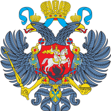 Обложка курса «История России  (XVIII в.): источники» на Stepik